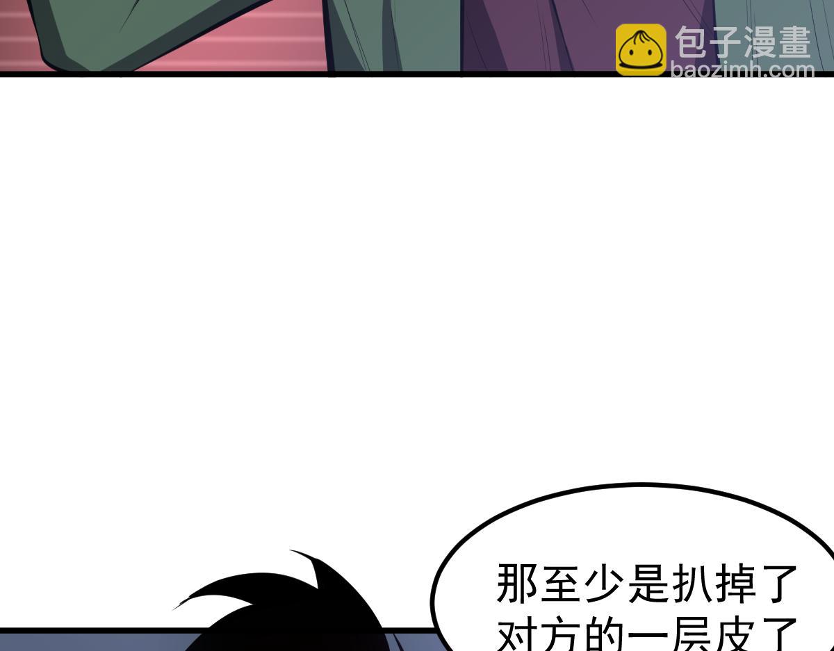068话 导师与门徒(1/4)-第69话