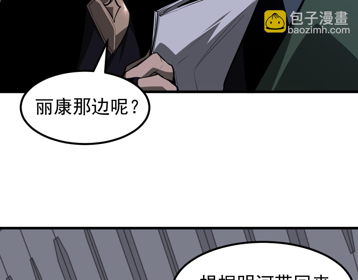 068话 导师与门徒(1/4)-第69话