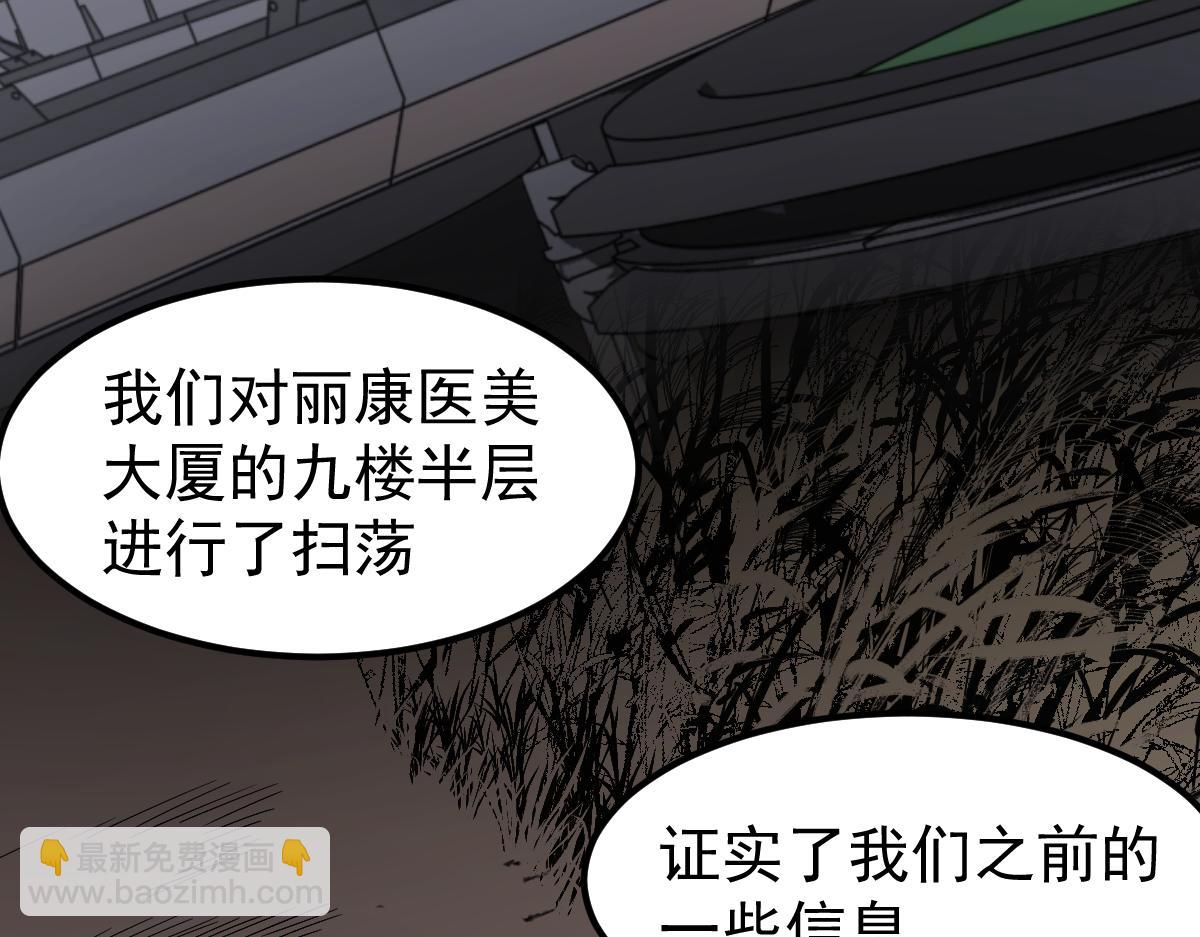 068话 导师与门徒(1/4)-第69话