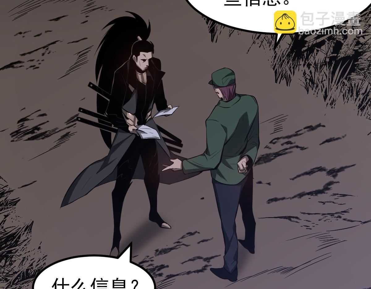 068话 导师与门徒(1/4)-第69话