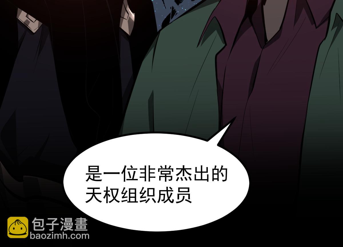 068话 导师与门徒(1/4)-第69话