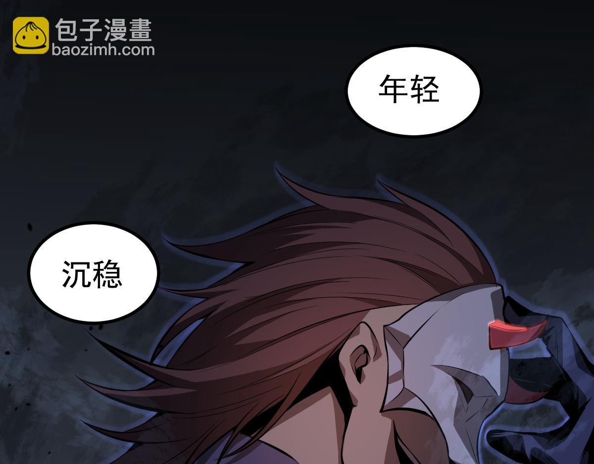 068话 导师与门徒(1/4)-第69话