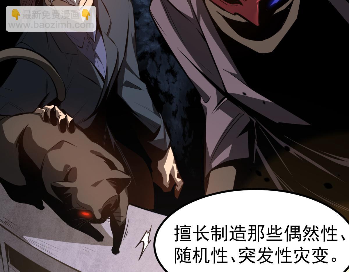 068话 导师与门徒(1/4)-第69话