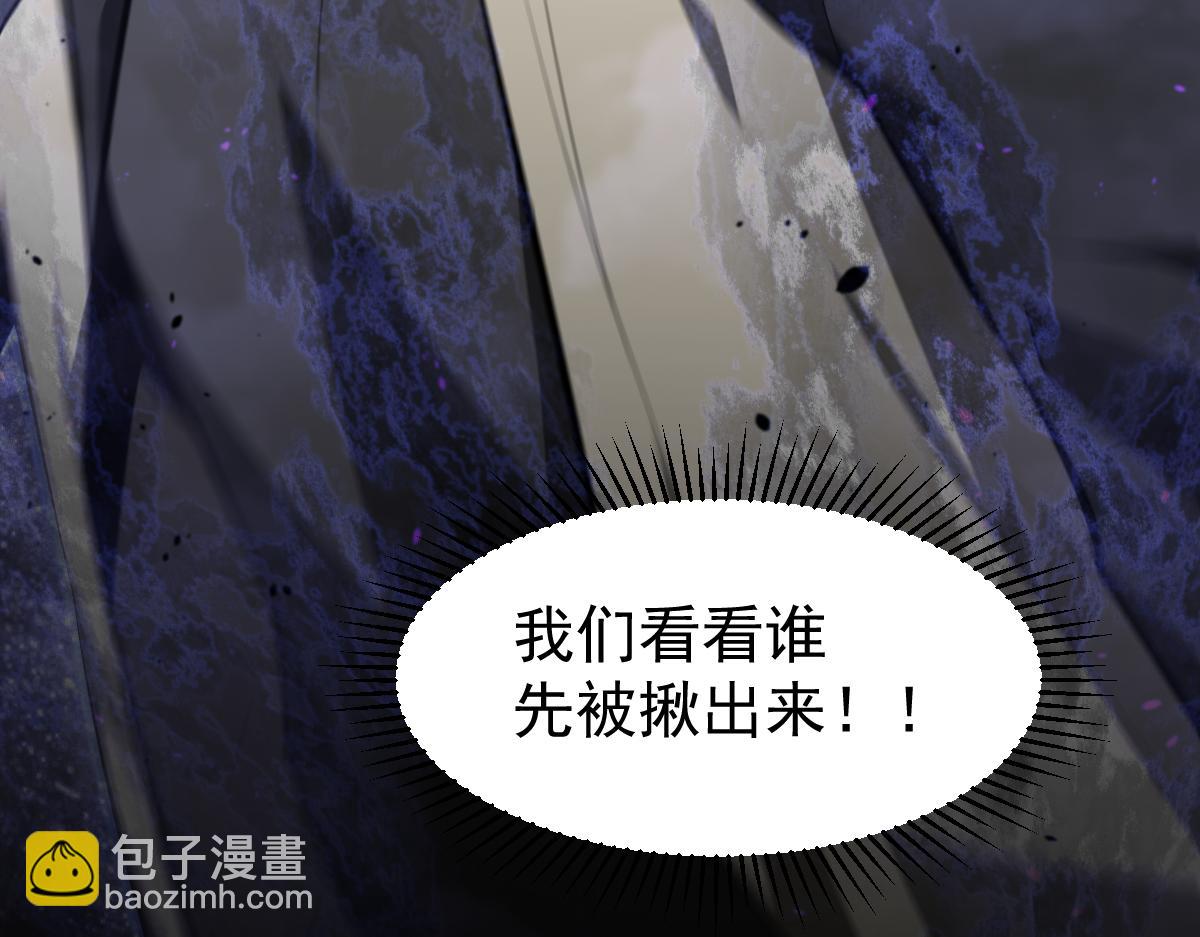 068话 导师与门徒(1/4)-第69话
