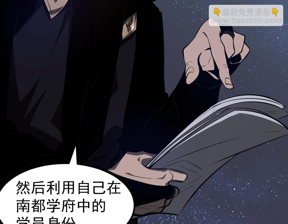 068话 导师与门徒(1/4)-第69话