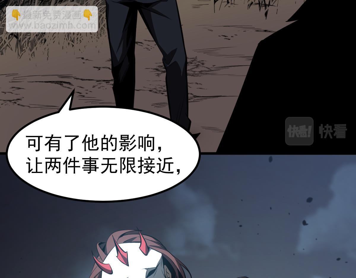 068话 导师与门徒(1/4)-第69话