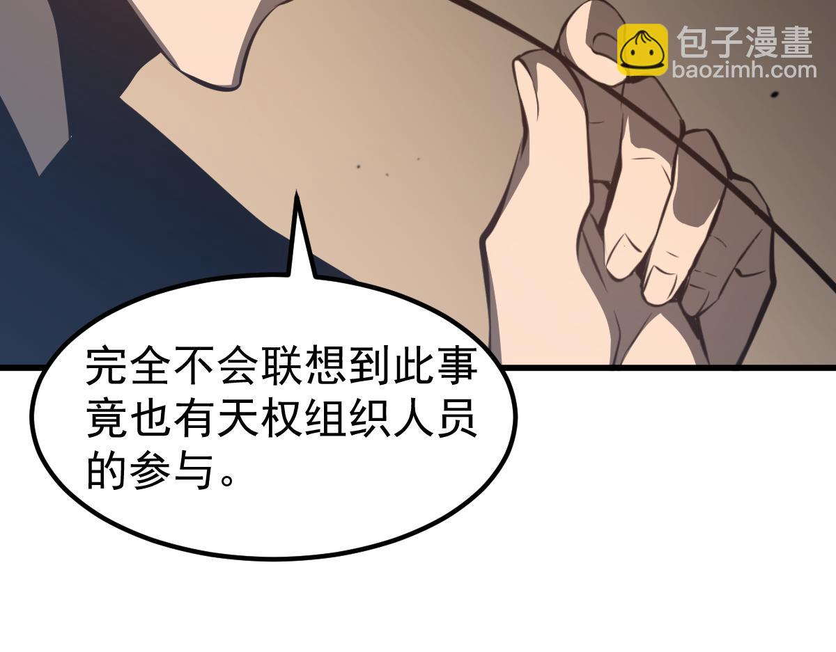 068话 导师与门徒(1/4)-第69话