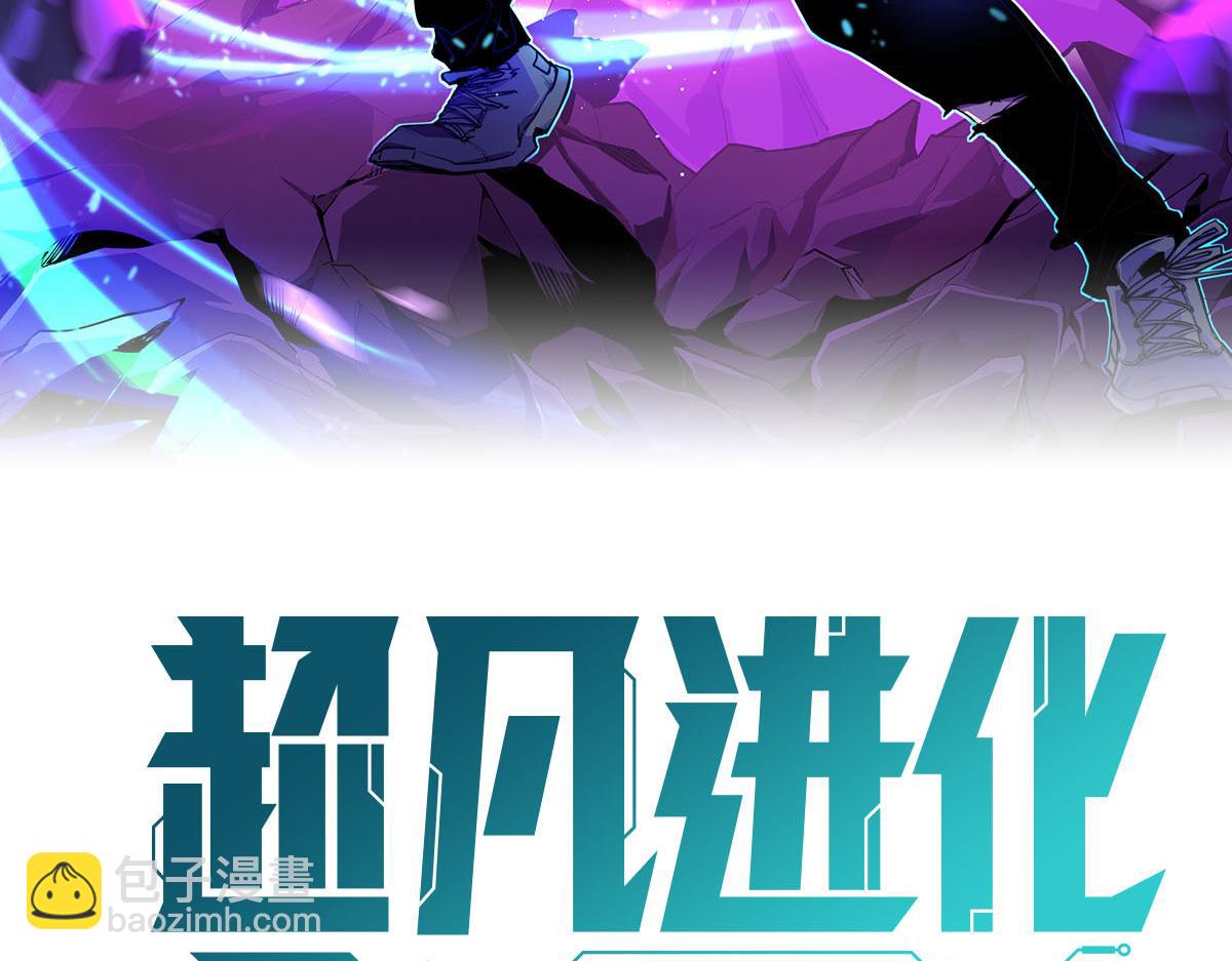 068话 导师与门徒(1/4)-第69话