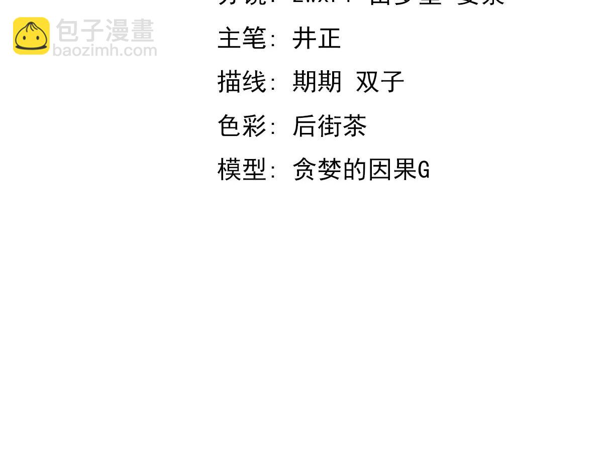 068话 导师与门徒(1/4)-第69话