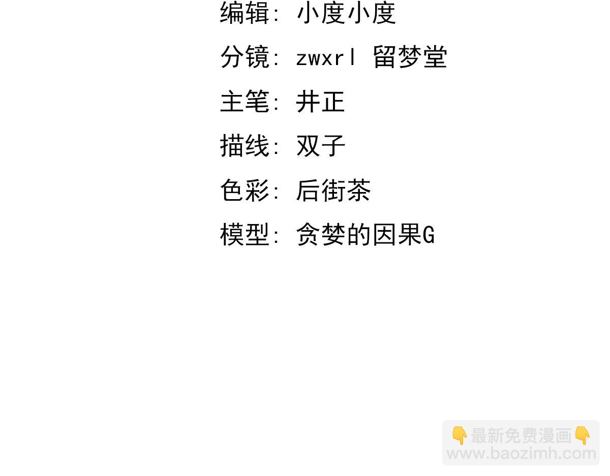 070话 智斗局惜败(1/4)-第71话