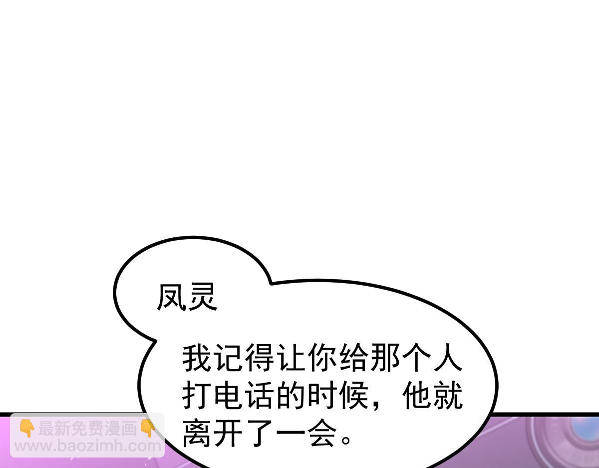 070话 智斗局惜败(1/4)-第71话