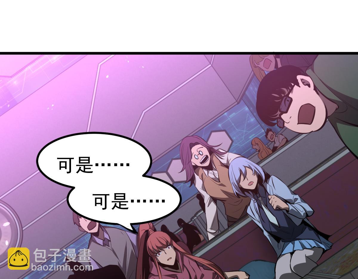 070话 智斗局惜败(1/4)-第71话