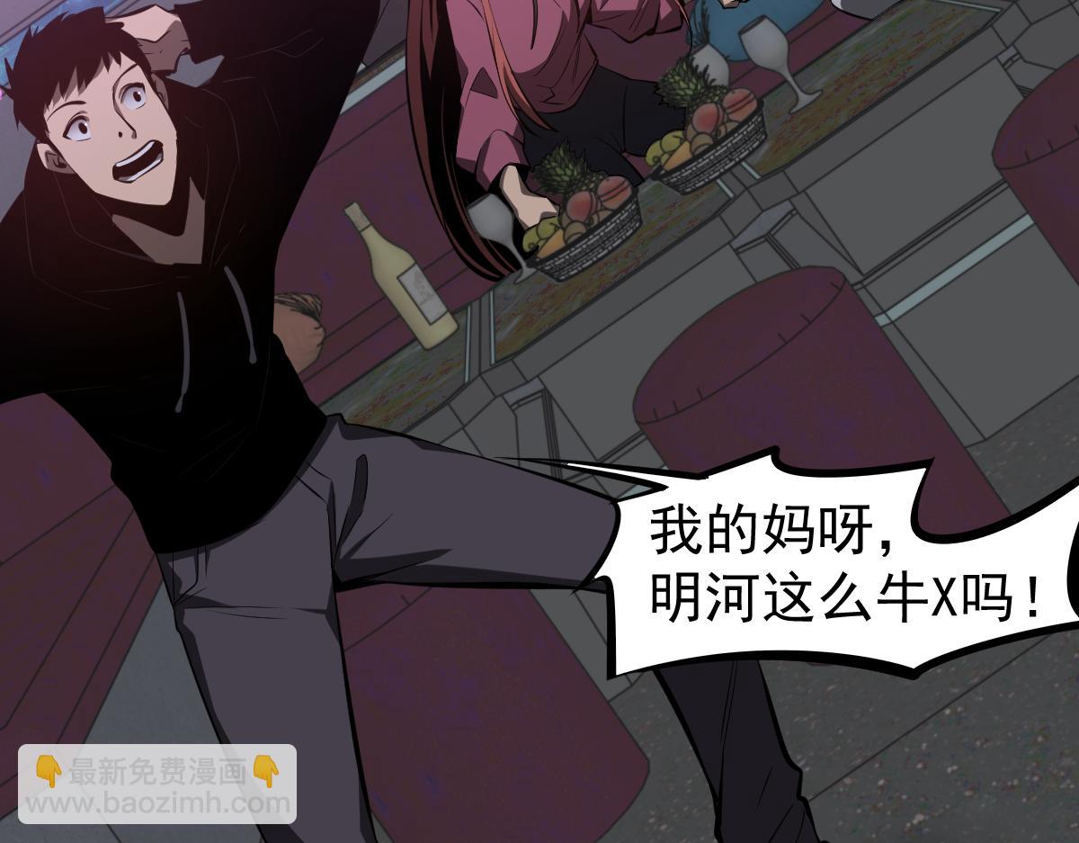 070话 智斗局惜败(1/4)-第71话