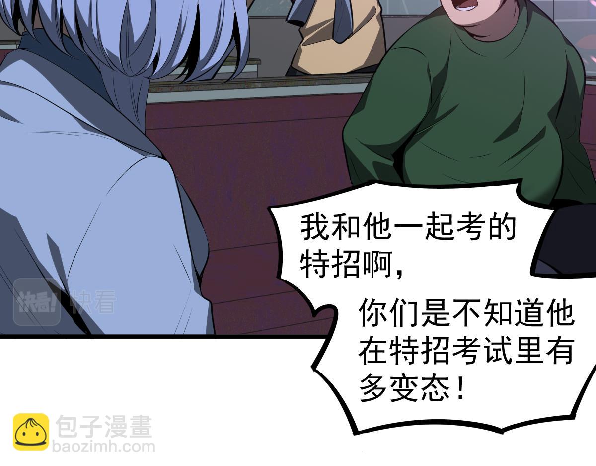 070话 智斗局惜败(1/4)-第71话