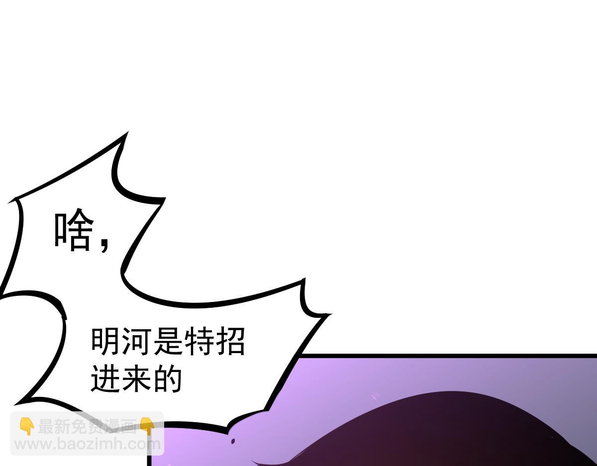 070话 智斗局惜败(1/4)-第71话