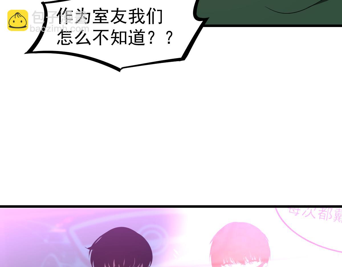 070话 智斗局惜败(1/4)-第71话
