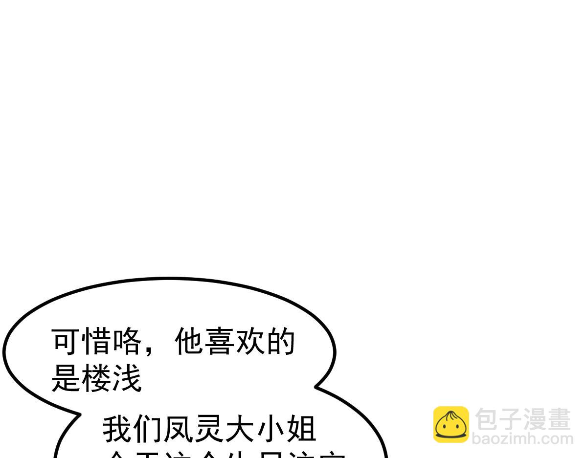 070话 智斗局惜败(1/4)-第71话