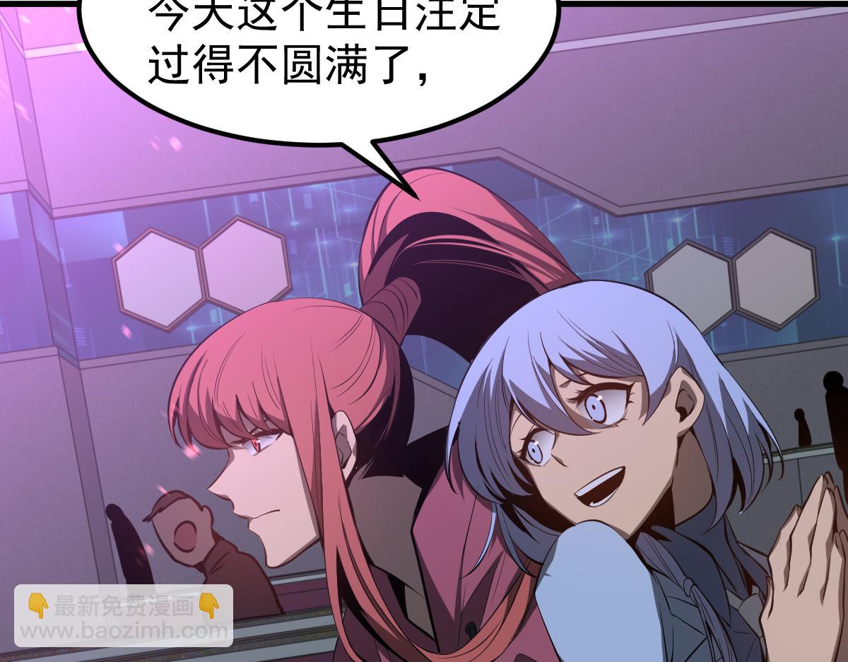 070话 智斗局惜败(1/4)-第71话