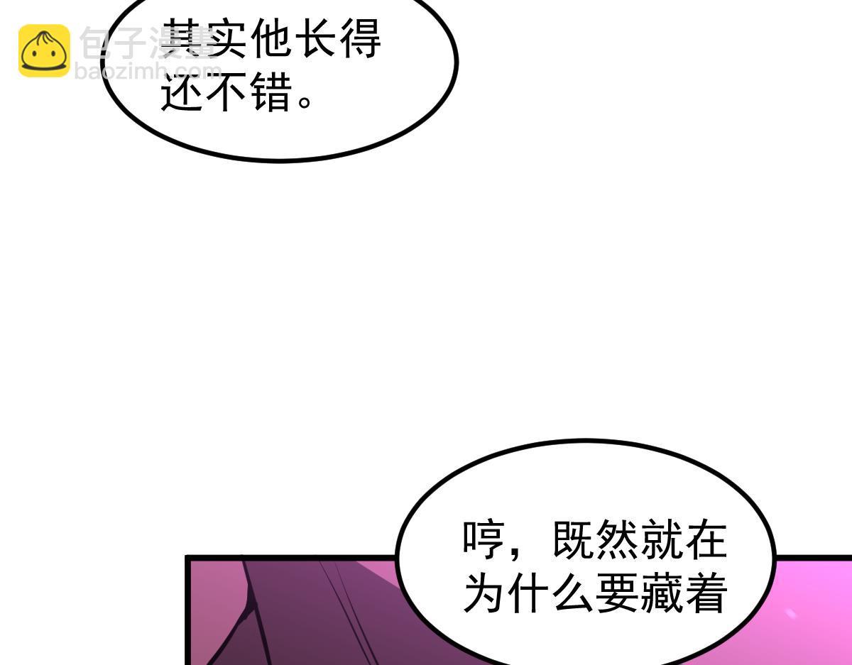 070话 智斗局惜败(1/4)-第71话