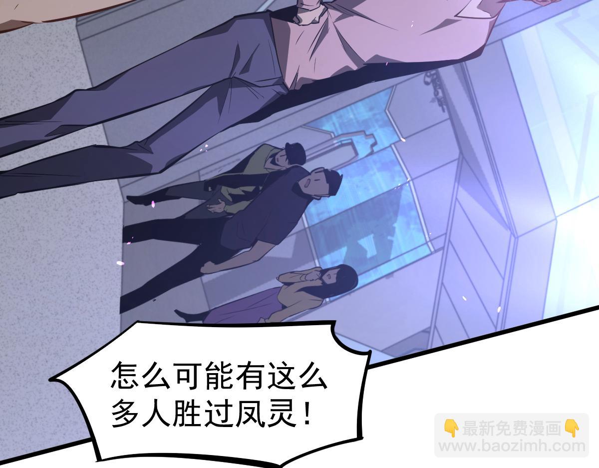 070话 智斗局惜败(1/4)-第71话