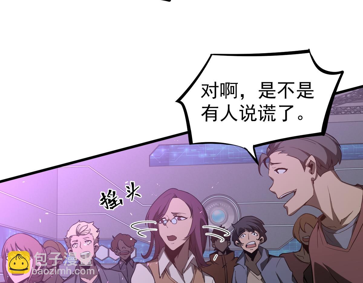070话 智斗局惜败(1/4)-第71话