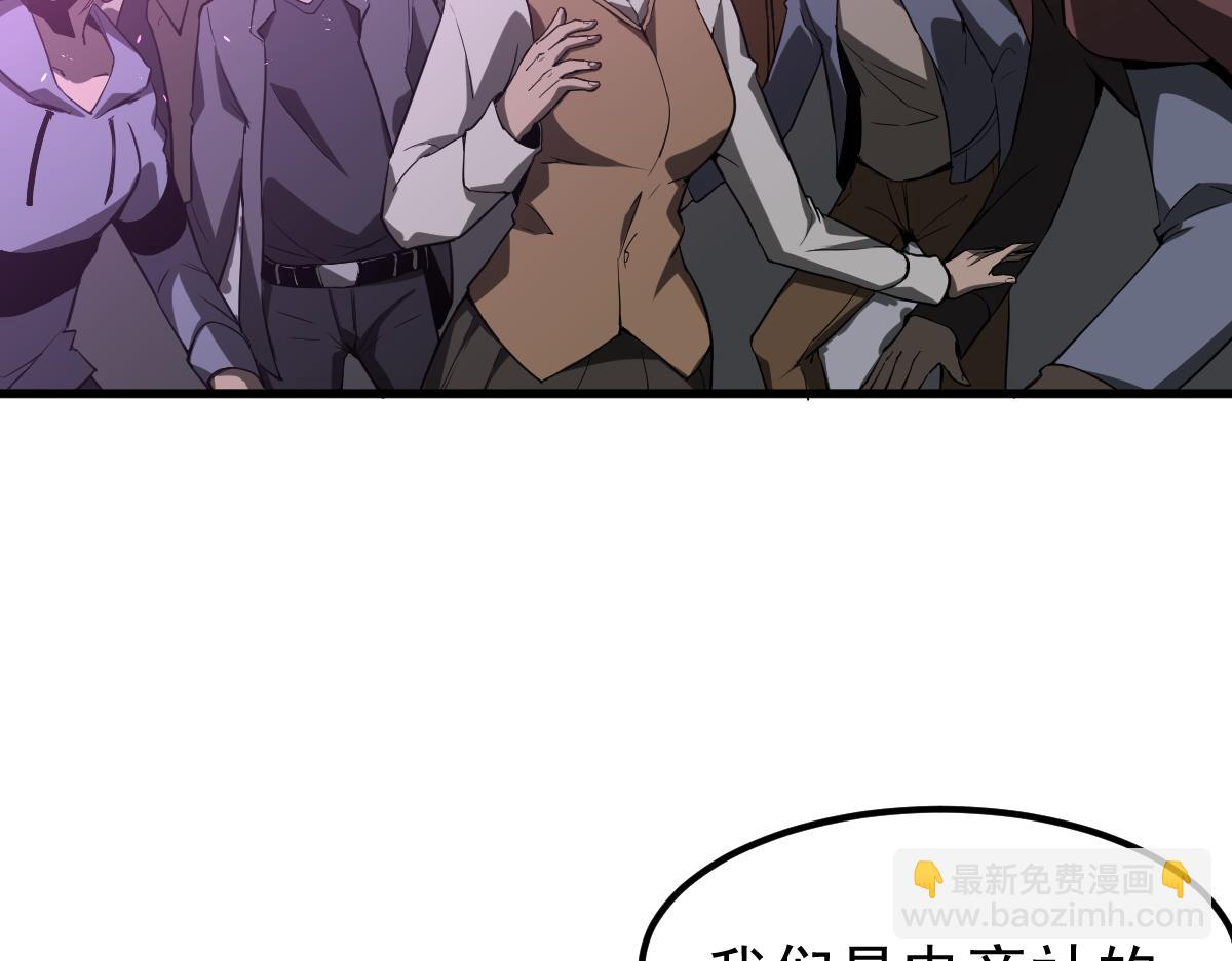 070话 智斗局惜败(1/4)-第71话