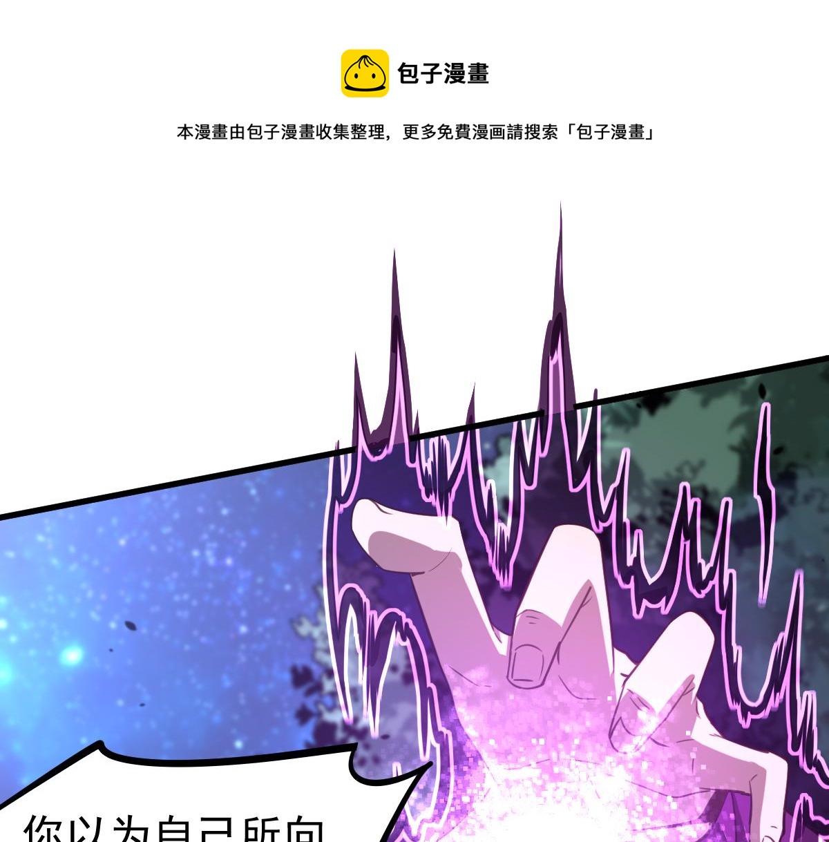 072话 暴打门徒慰教官(1/5)-第73话