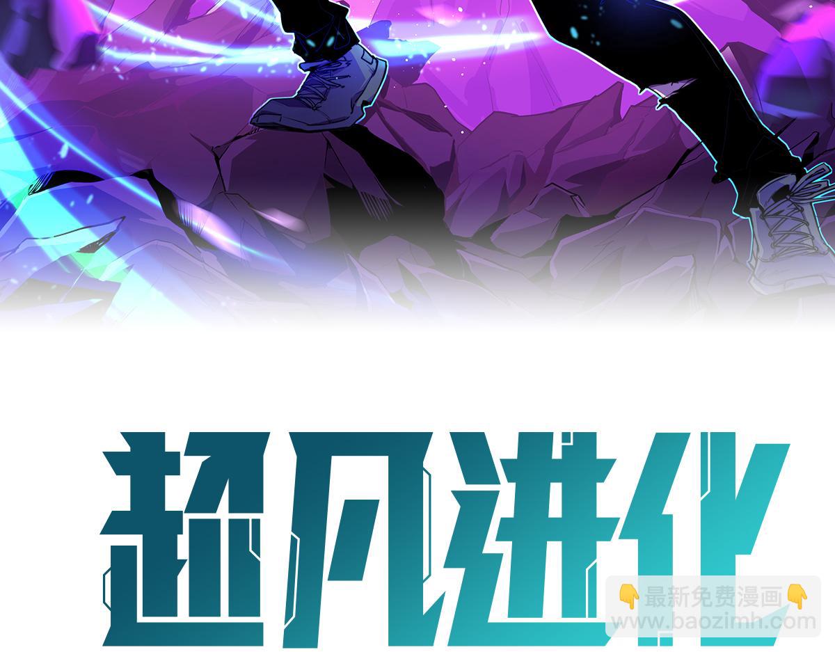 072话 暴打门徒慰教官(1/5)-第73话