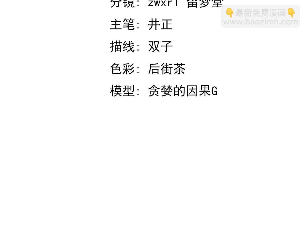 072话 暴打门徒慰教官(1/5)-第73话