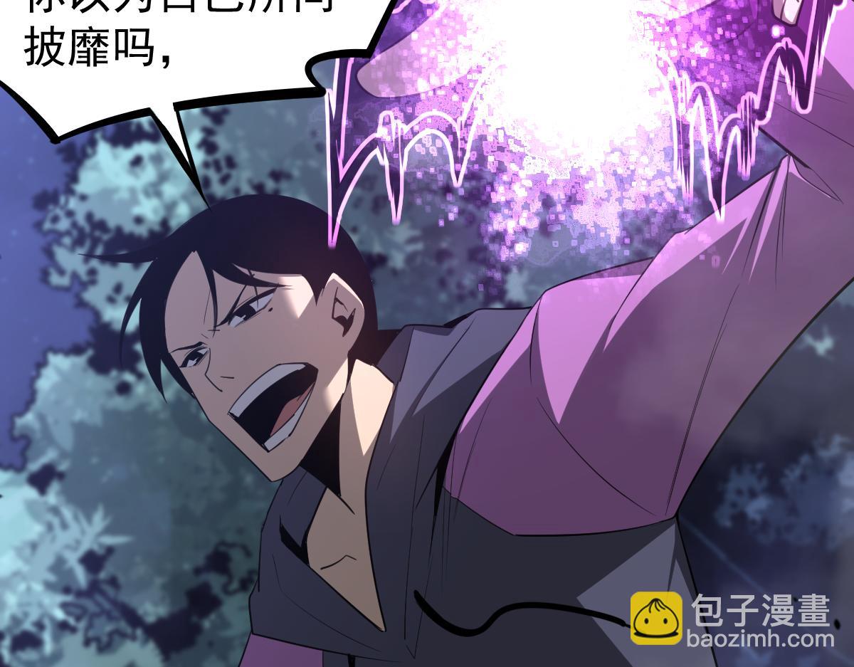072话 暴打门徒慰教官(1/5)-第73话