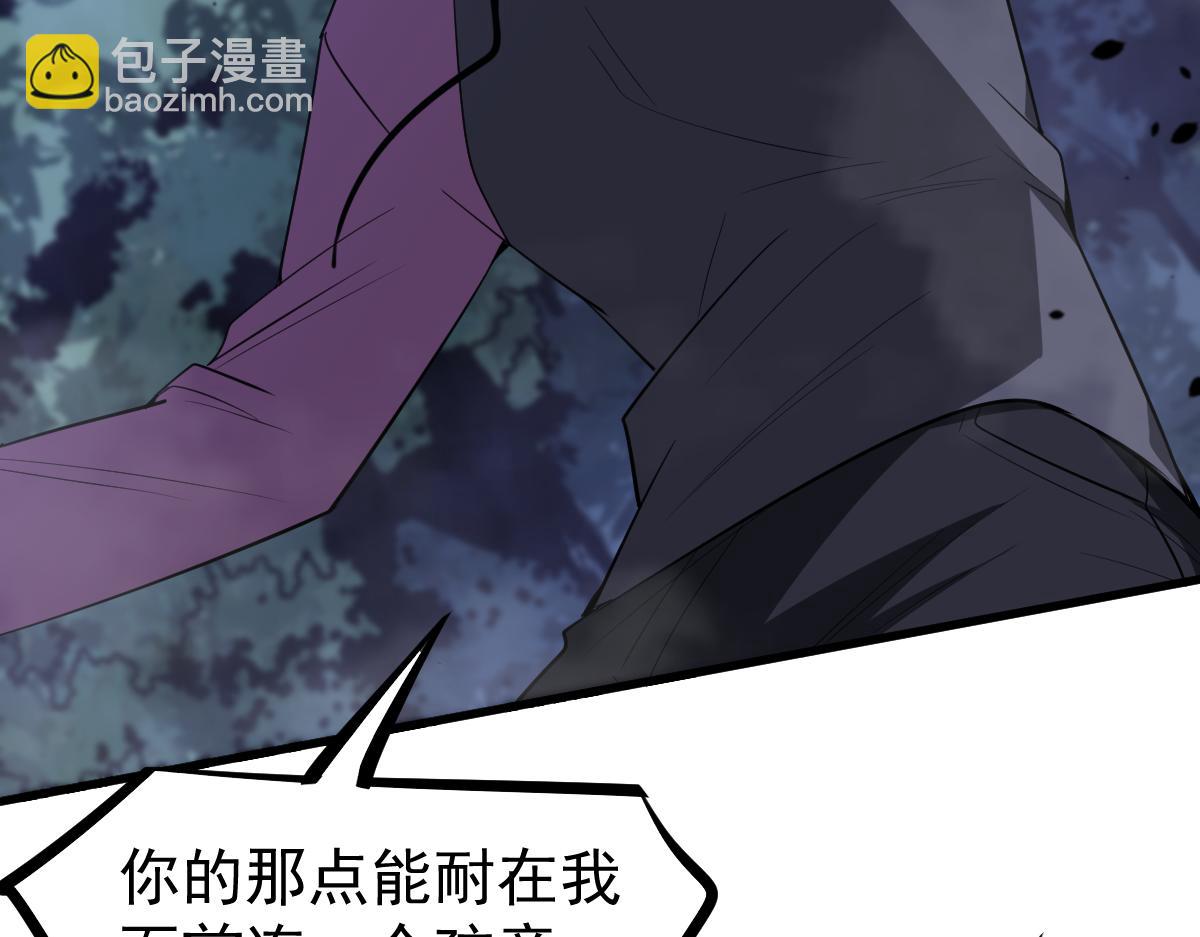 072话 暴打门徒慰教官(1/5)-第73话