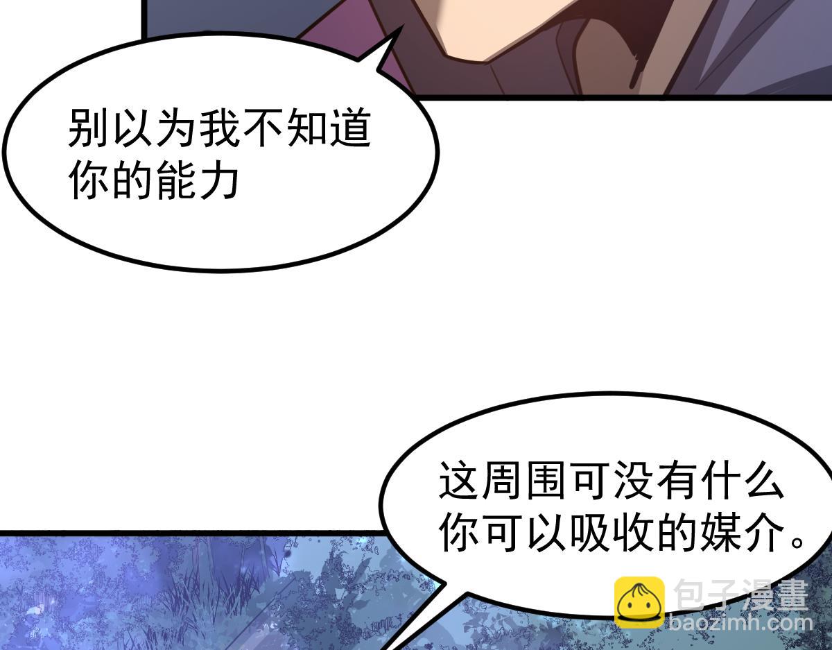 072话 暴打门徒慰教官(1/5)-第73话