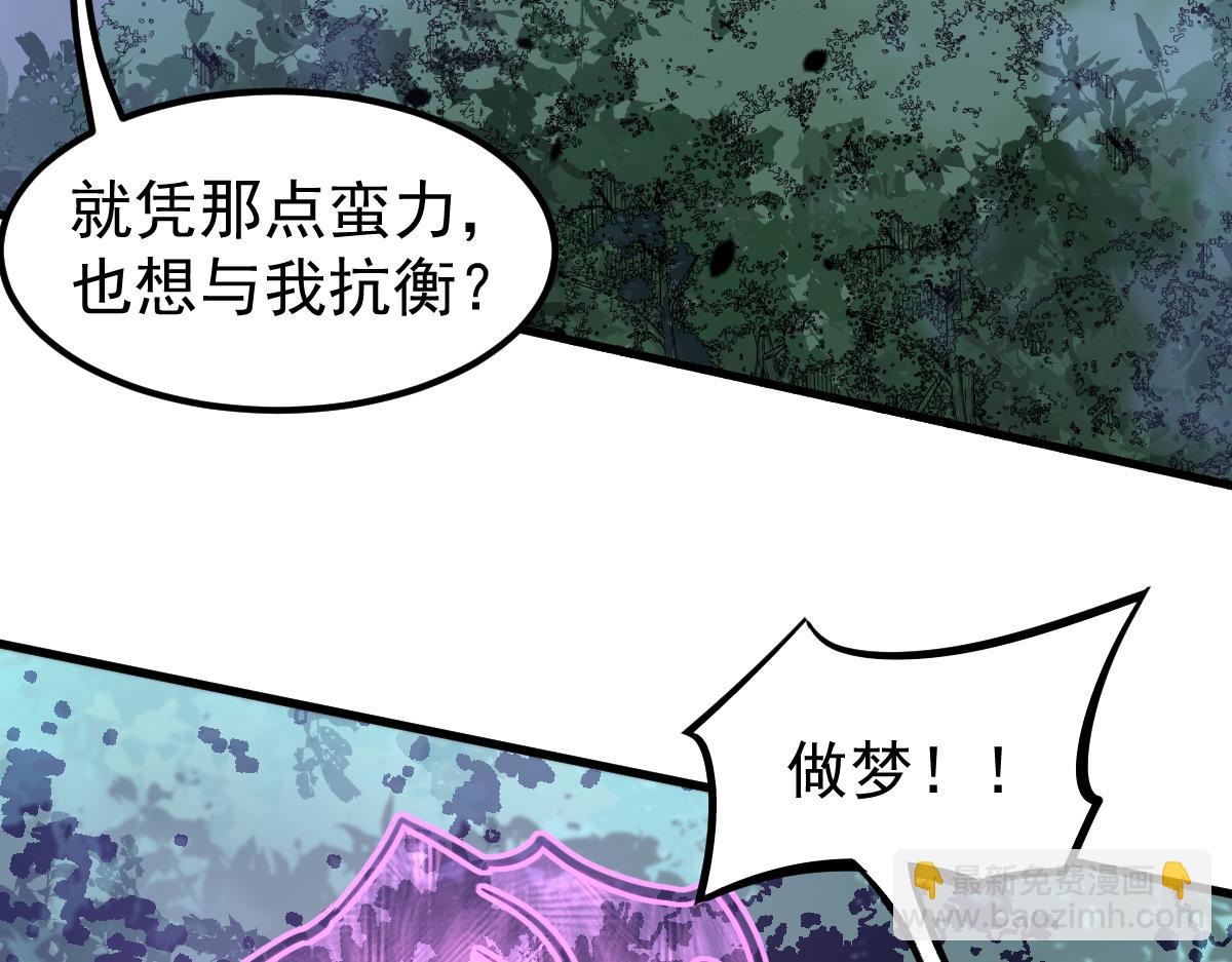 072话 暴打门徒慰教官(1/5)-第73话