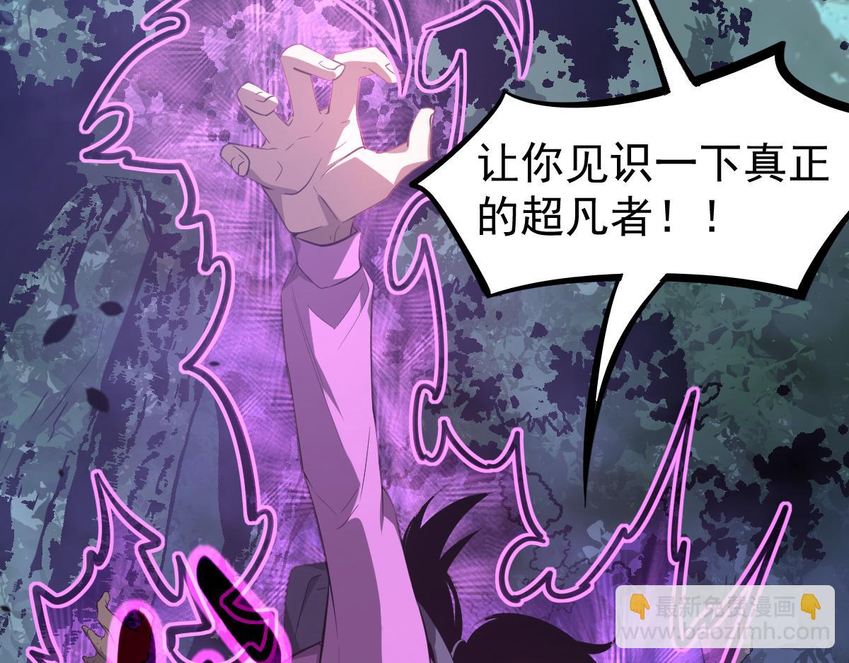 072话 暴打门徒慰教官(1/5)-第73话
