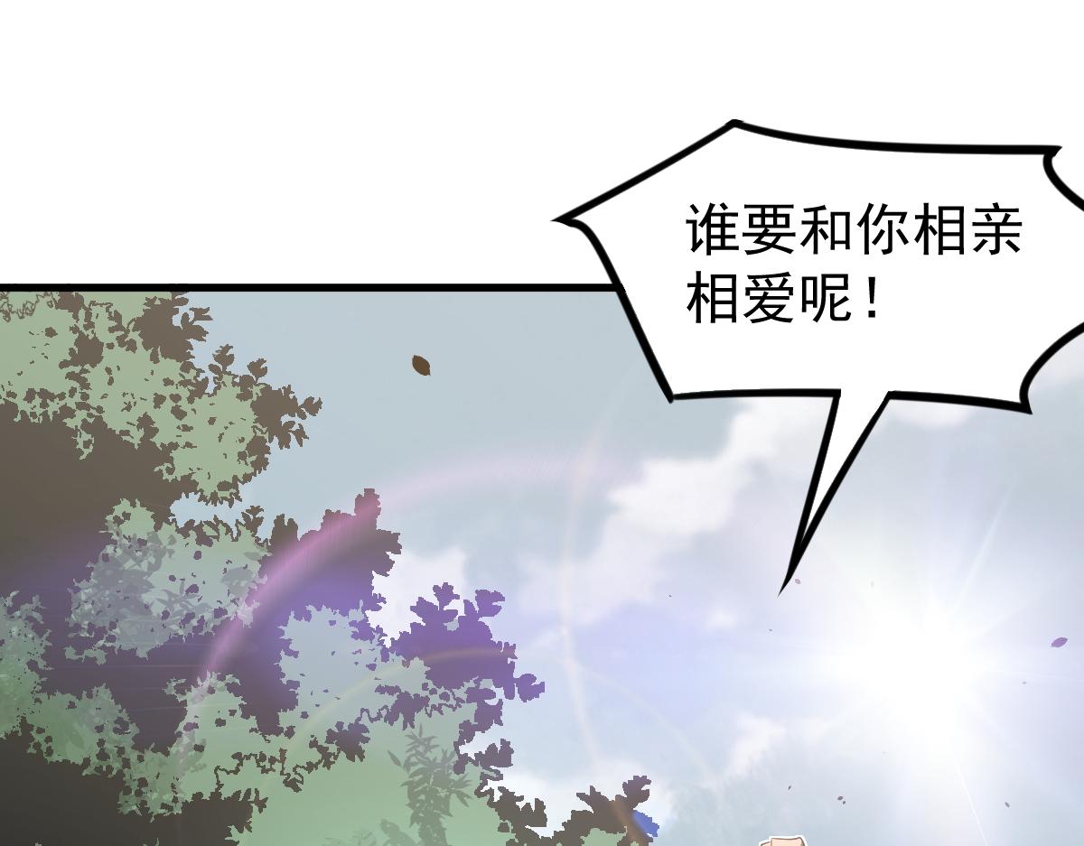 074话 一起出发吧(1/4)-第75话
