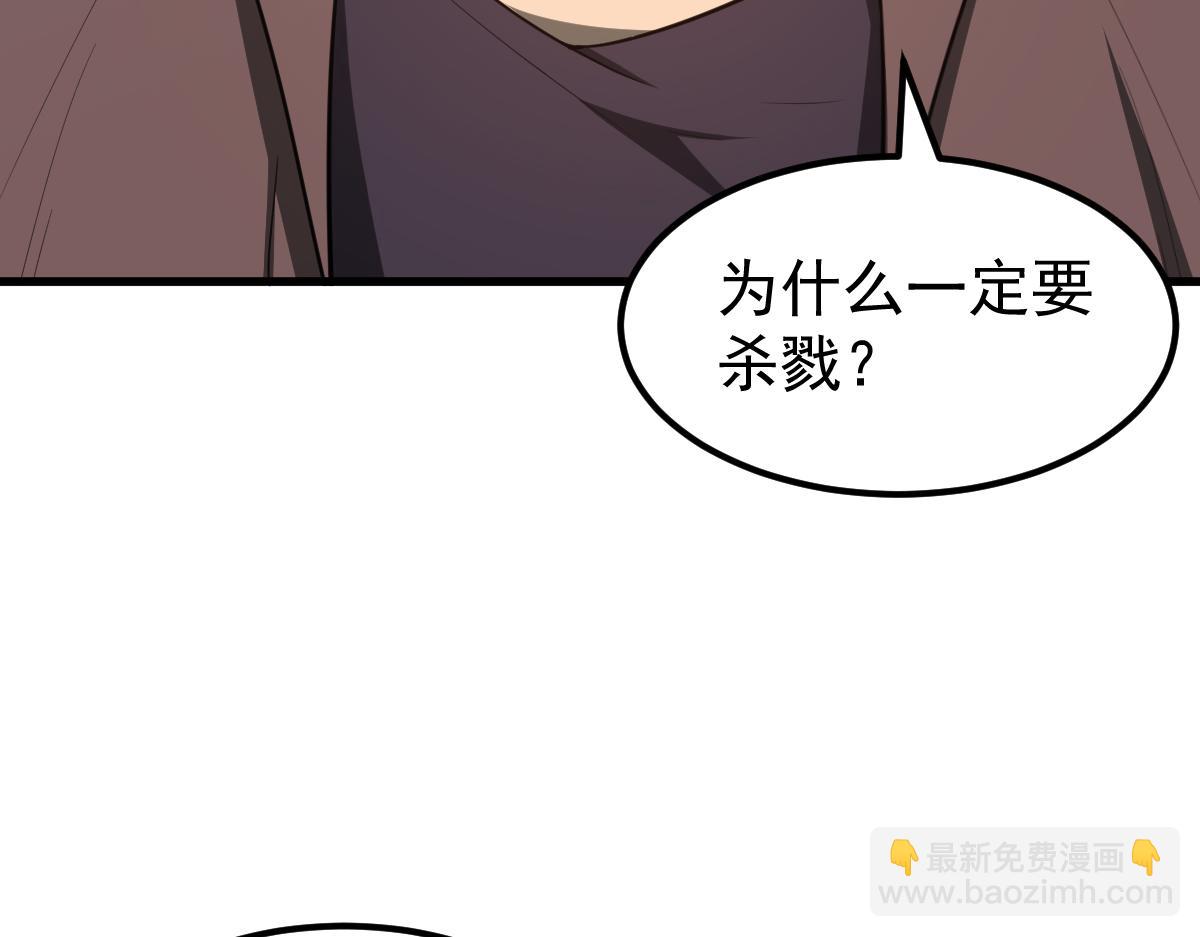 074话 一起出发吧(1/4)-第75话