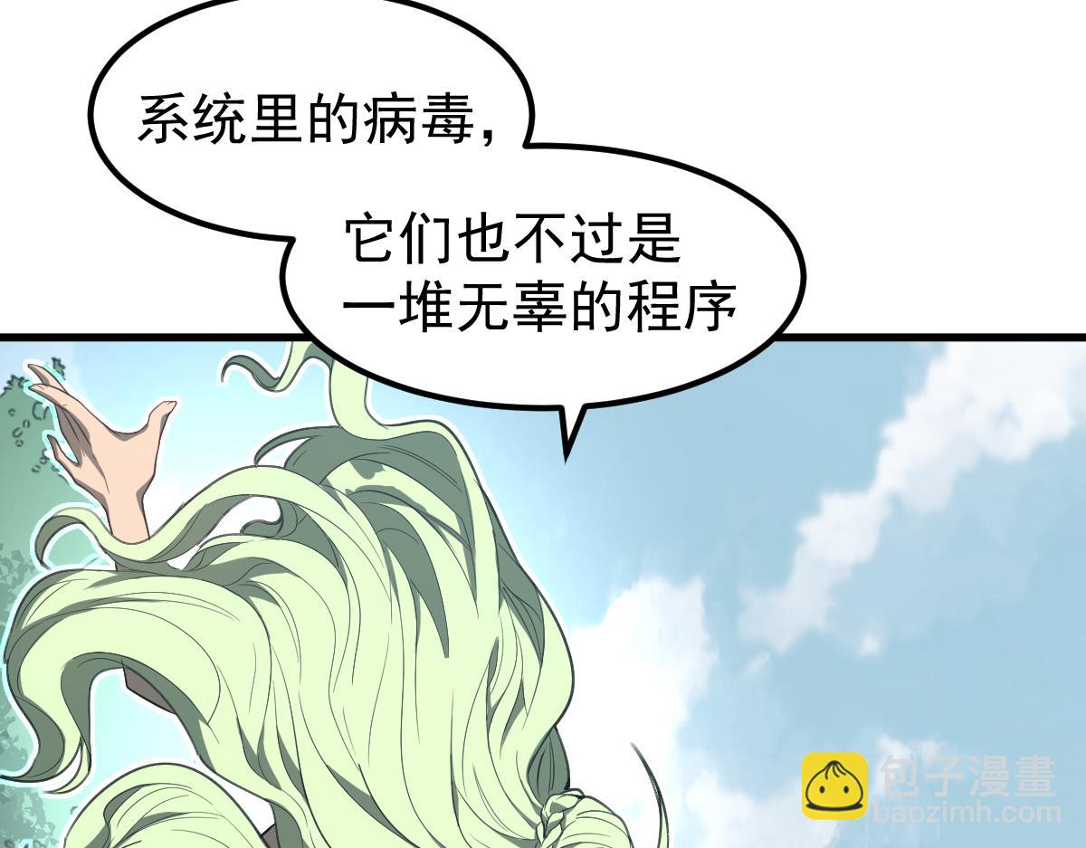 074话 一起出发吧(1/4)-第75话