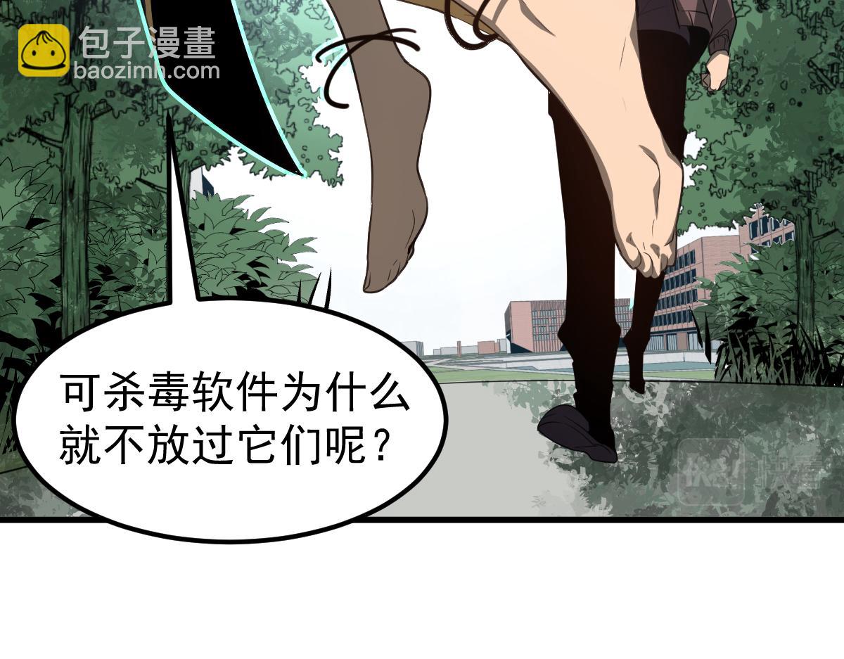 074话 一起出发吧(1/4)-第75话