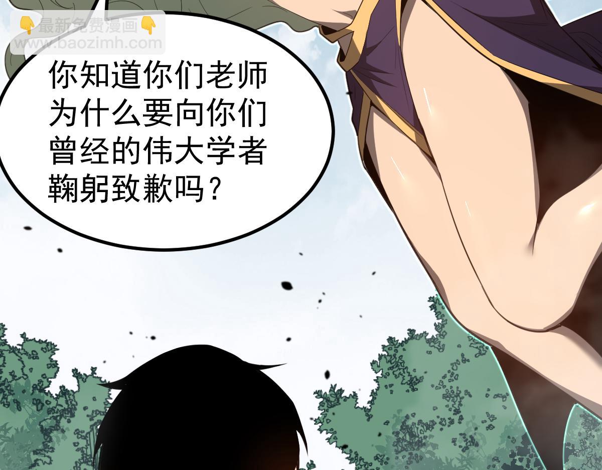 074话 一起出发吧(1/4)-第75话