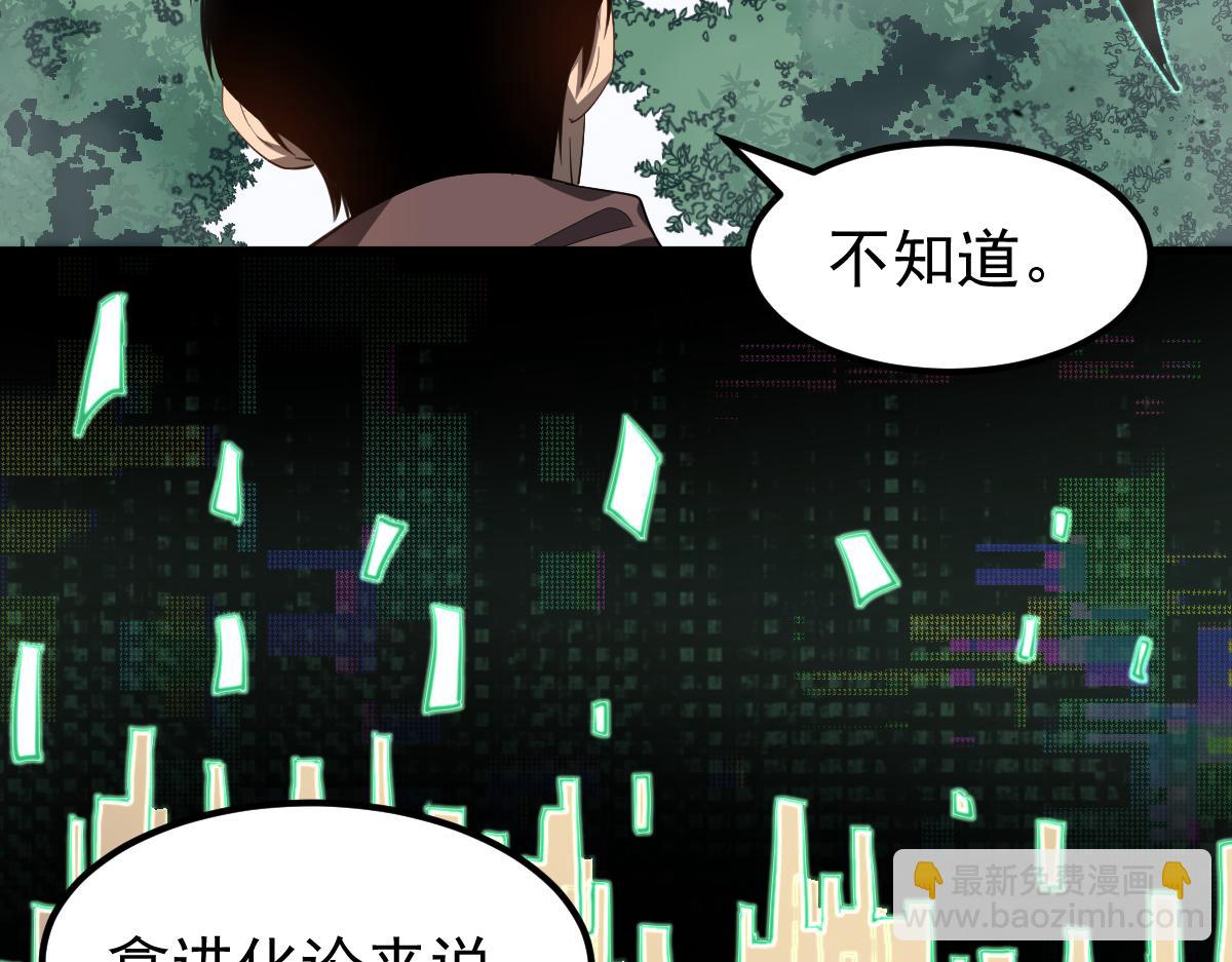 074话 一起出发吧(1/4)-第75话