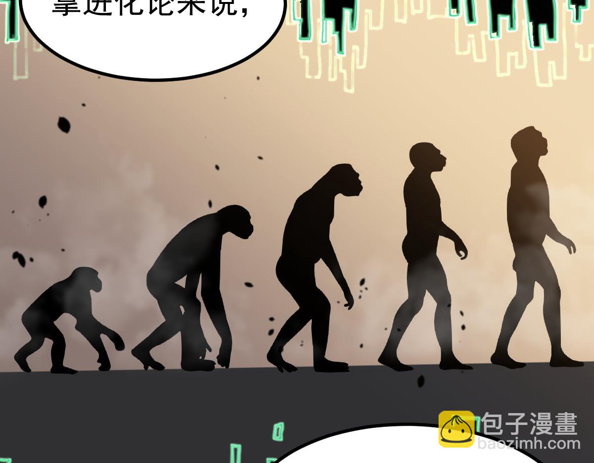074话 一起出发吧(1/4)-第75话