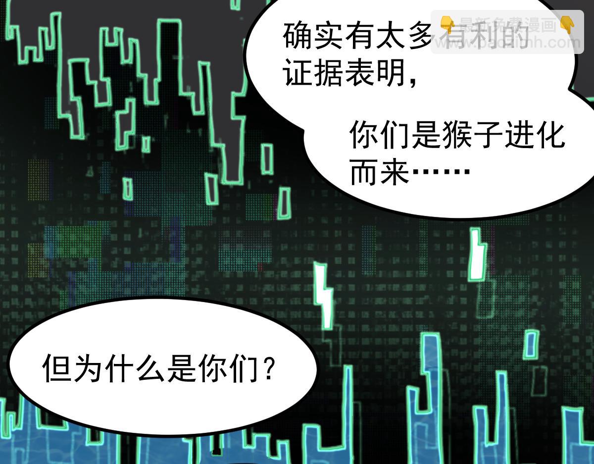 074话 一起出发吧(1/4)-第75话