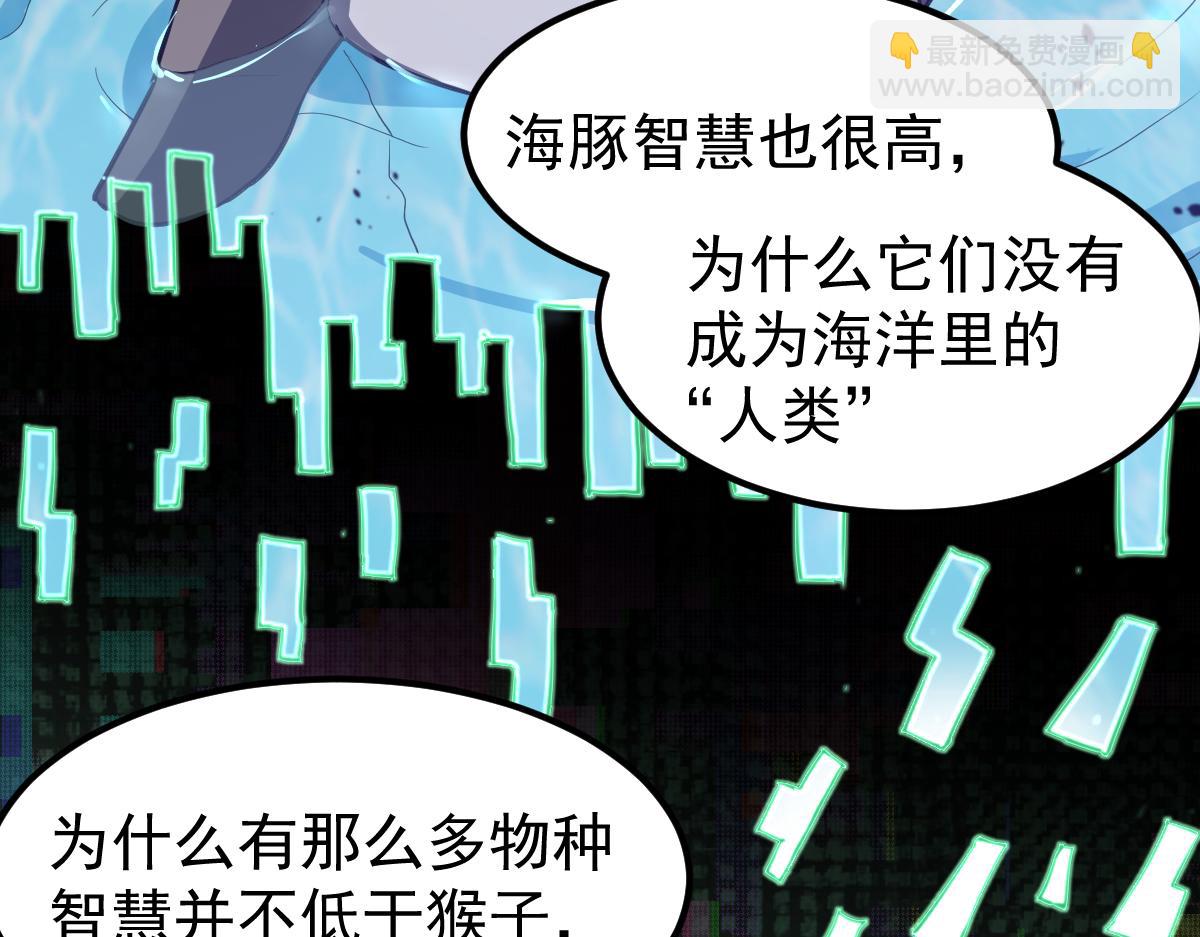 074话 一起出发吧(1/4)-第75话