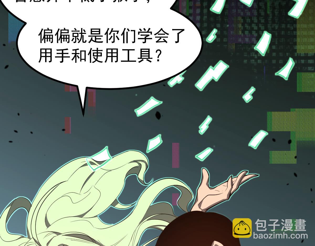074话 一起出发吧(1/4)-第75话