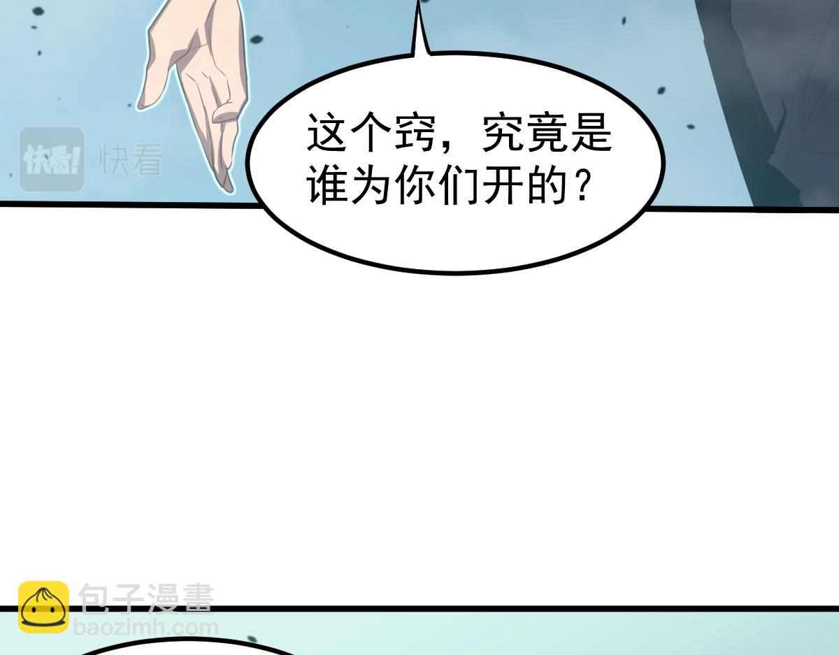 074话 一起出发吧(1/4)-第75话