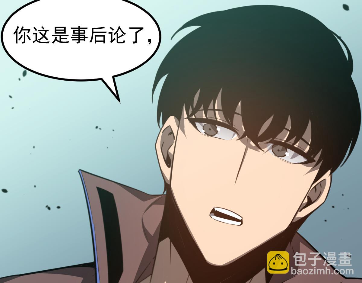 074话 一起出发吧(1/4)-第75话