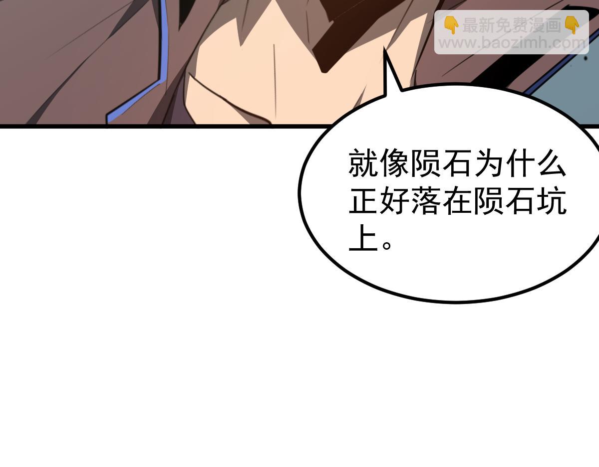 074话 一起出发吧(1/4)-第75话