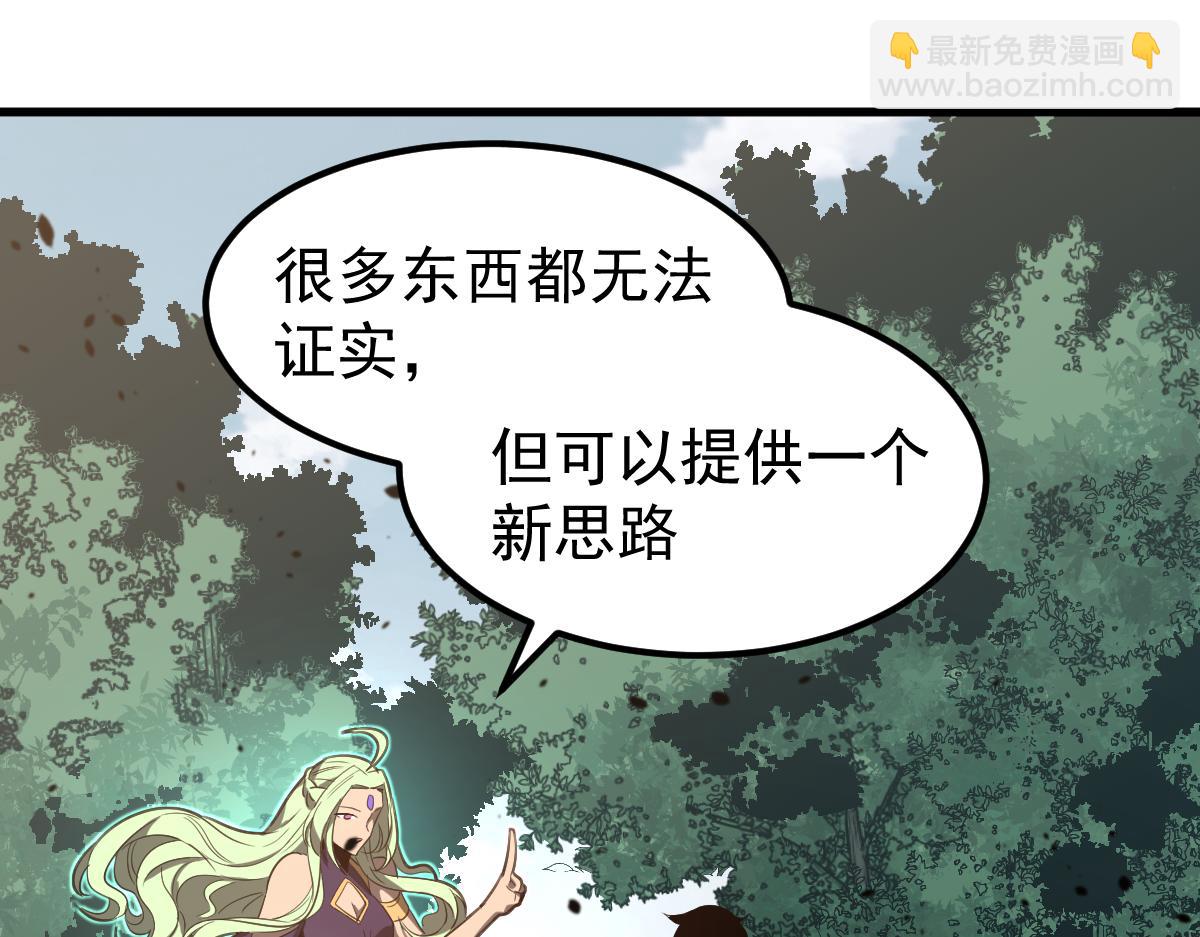 074话 一起出发吧(1/4)-第75话
