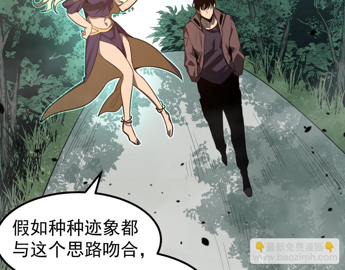 074话 一起出发吧(1/4)-第75话