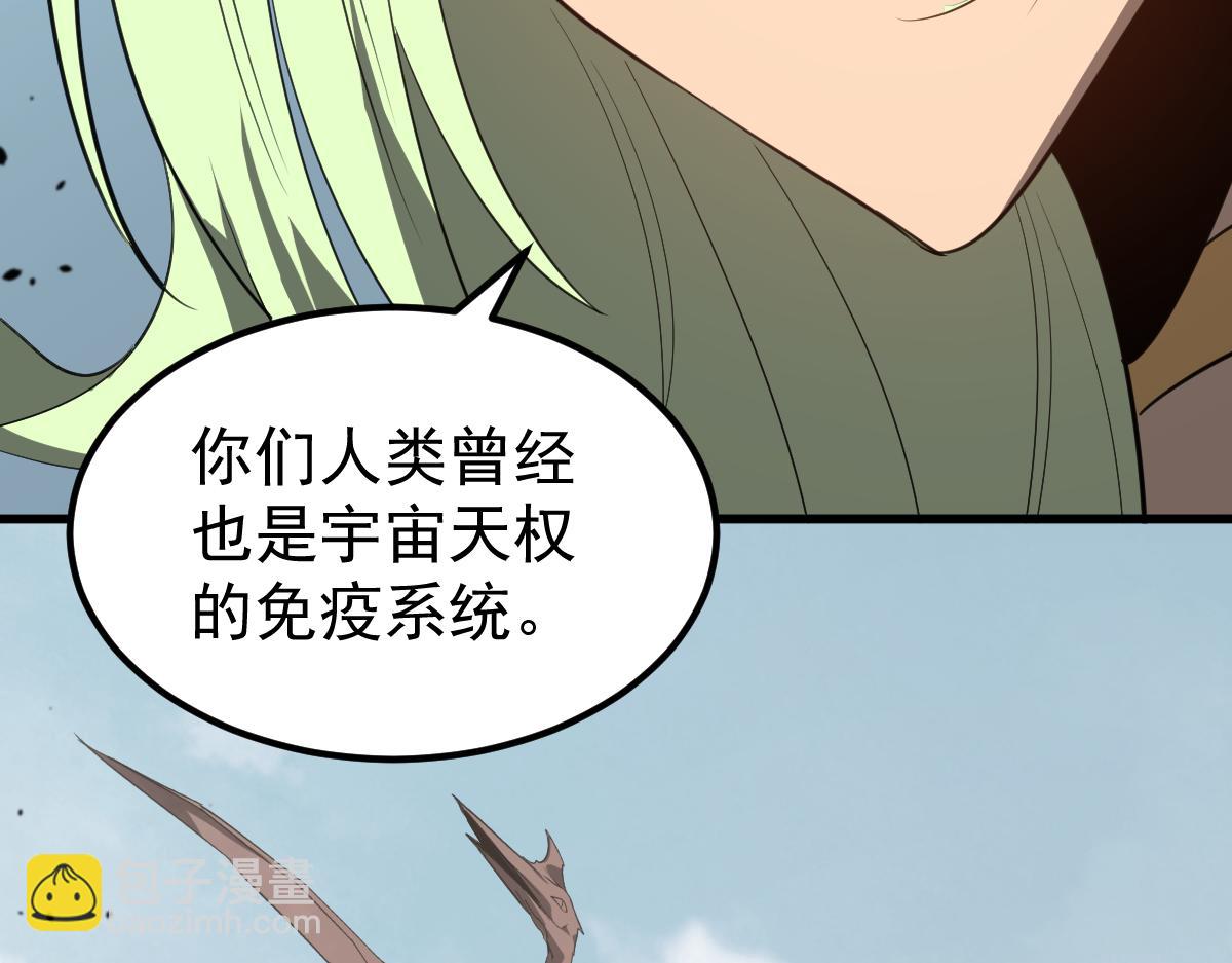 074话 一起出发吧(1/4)-第75话